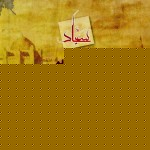 ZainUlAbideen