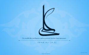 ziyarat ameenullah
