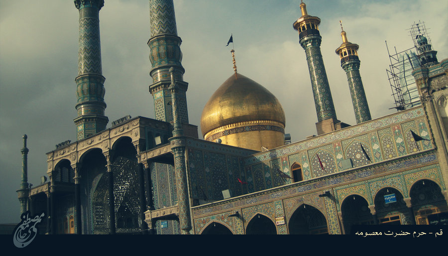 iran_qom_fatima_masumeh_shrine_by_mostafajamei-d4xyh9f