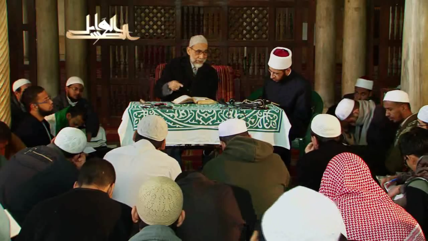 Fiqh ul-Lughat