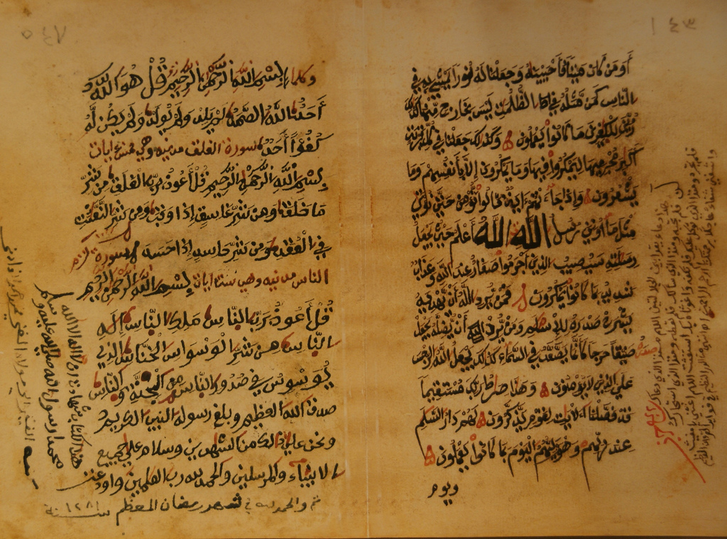 surah ikhlas
