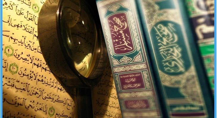 Qiyas: Another Perspective